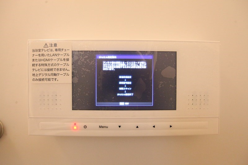 GRANDTIC スリジエ