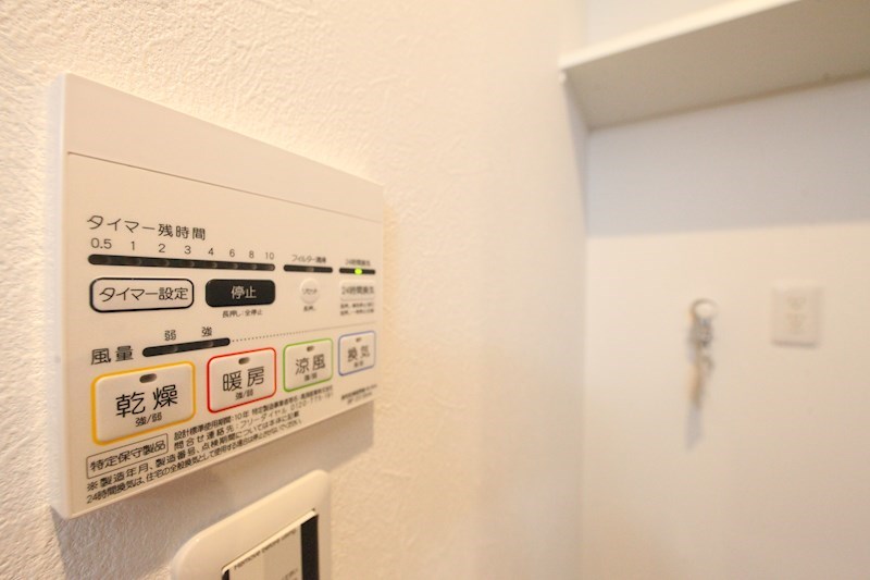 GRANDTIC スリジエ