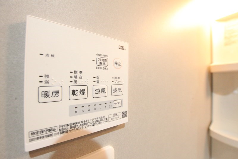 ルミエールS(ルミエールエス)