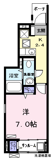 ビオラII　（ビオラツー）