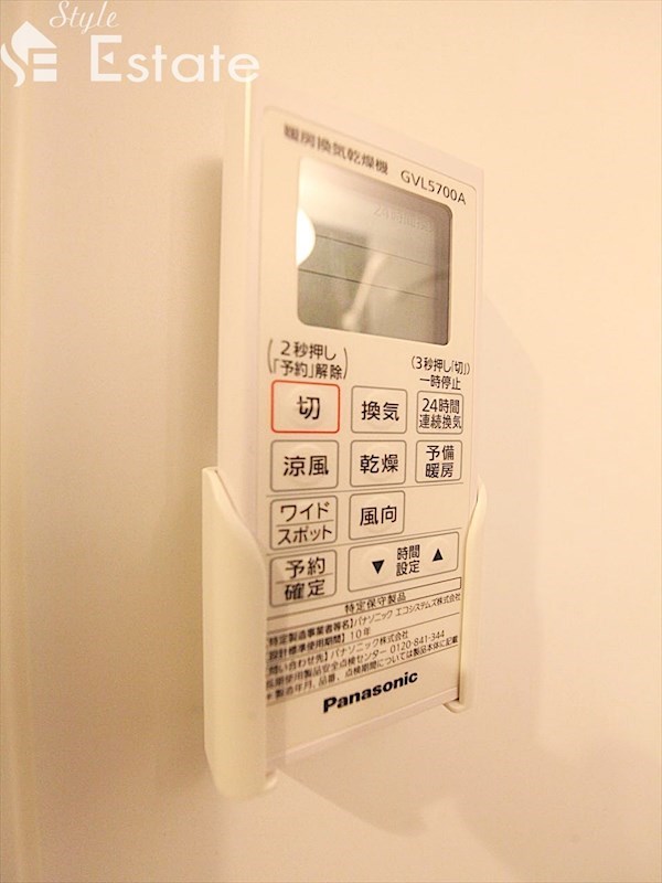 浴室換気乾燥機