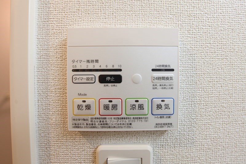 浴室乾燥機付