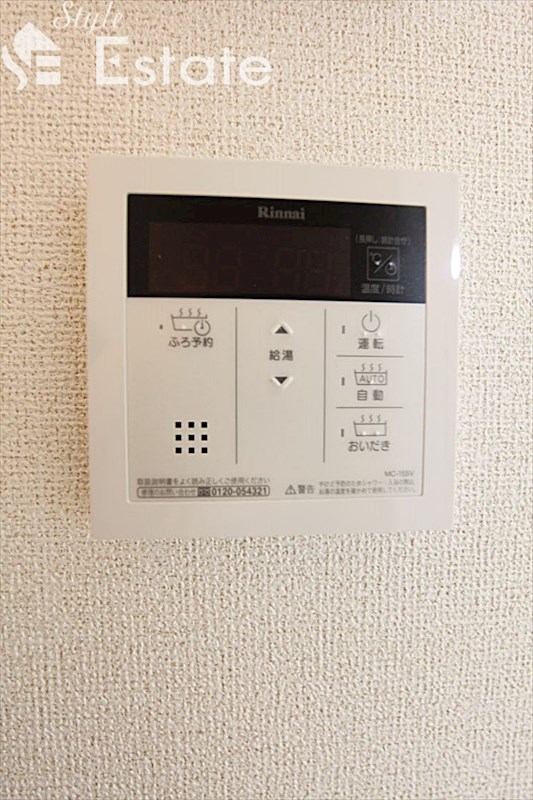 追い炊き機能付き