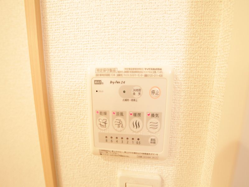 浴室暖房乾燥機能付!!