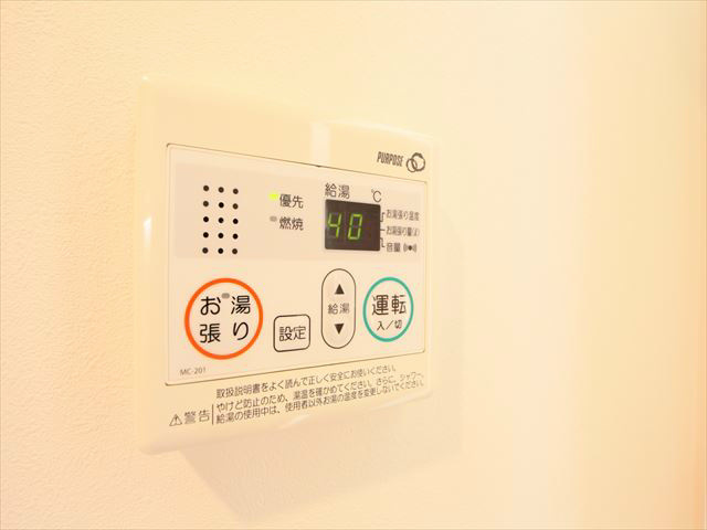 追い焚き機能付