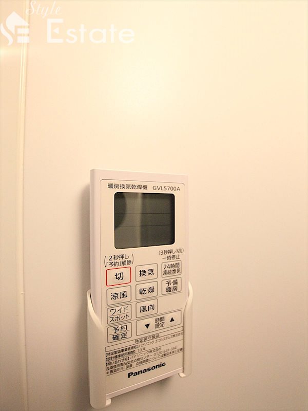 浴室乾燥機リモコン