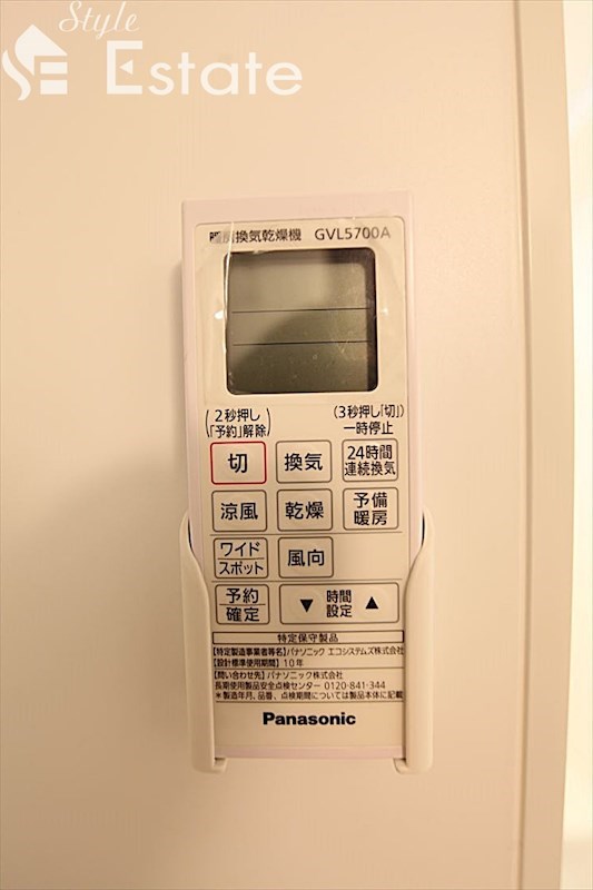 浴室乾燥機 同仕様内装