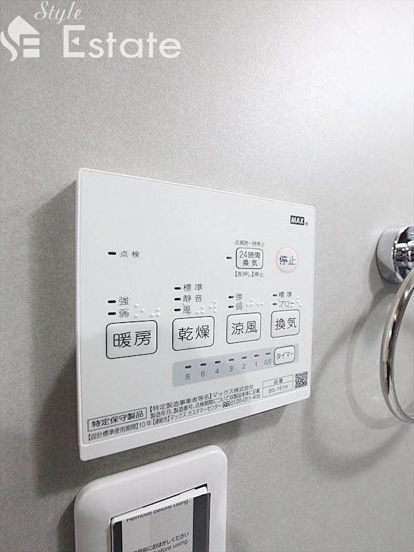 浴室乾燥機リモコン