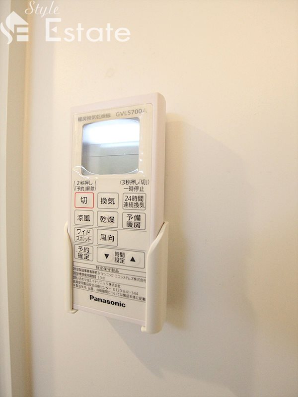 浴室乾燥機リモコン