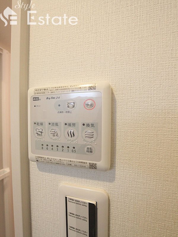 浴室乾燥機リモコン