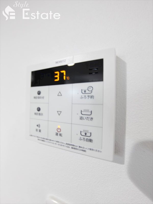 給湯器