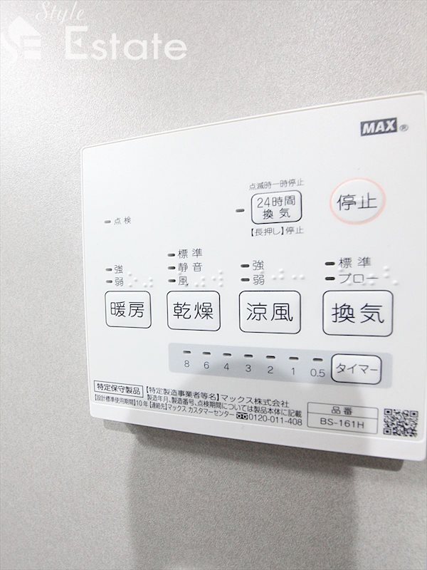 浴室乾燥機リモコン