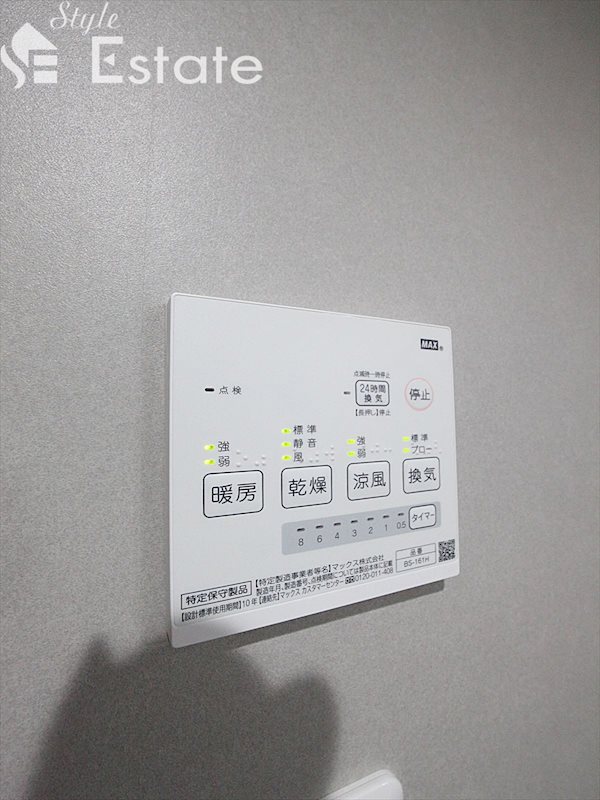 浴室乾燥機リモコン