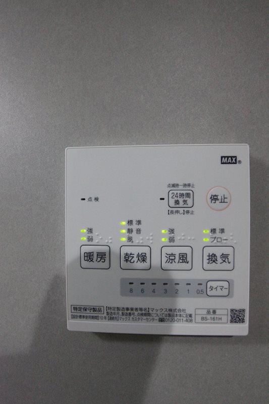 浴室乾燥機リモコン