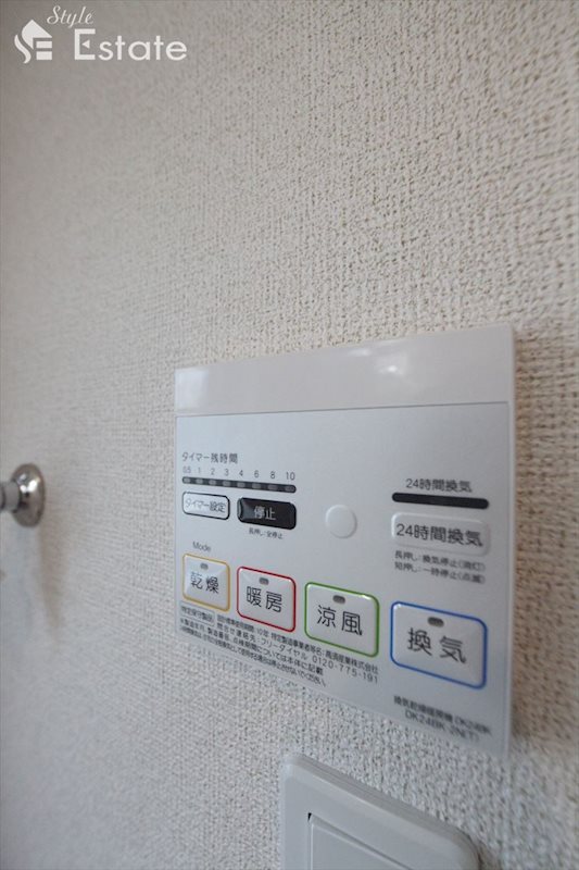 浴室乾燥機リモコン