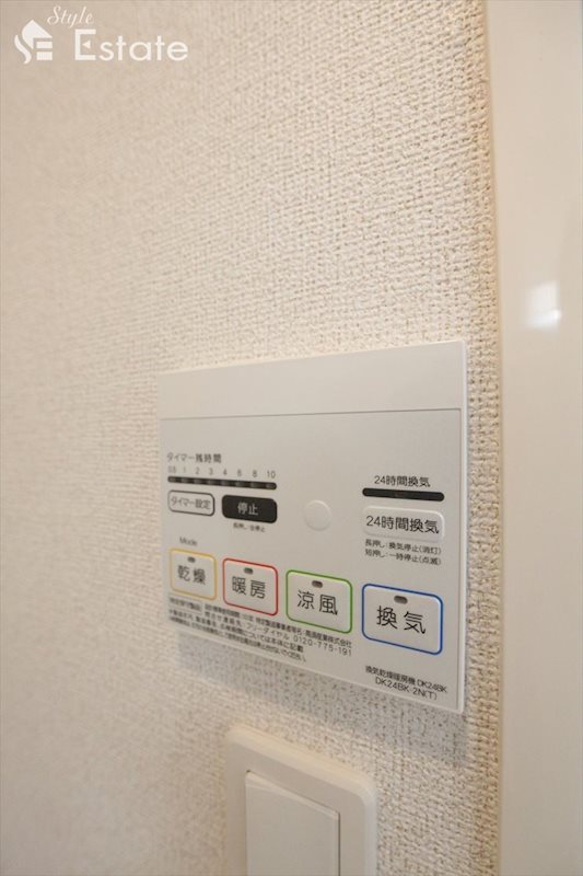 浴室乾燥機リモコン