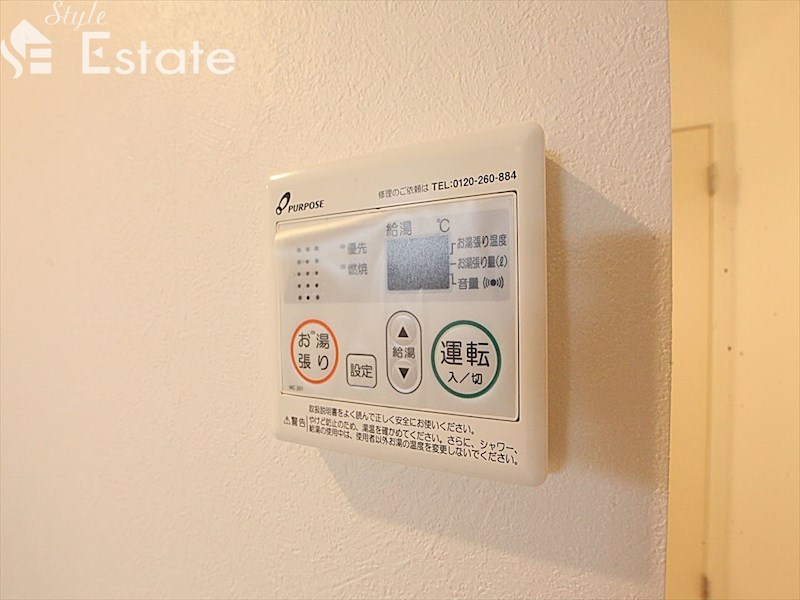 ハーモニーテラス駈上(ハーモニーテラスカケアゲ)