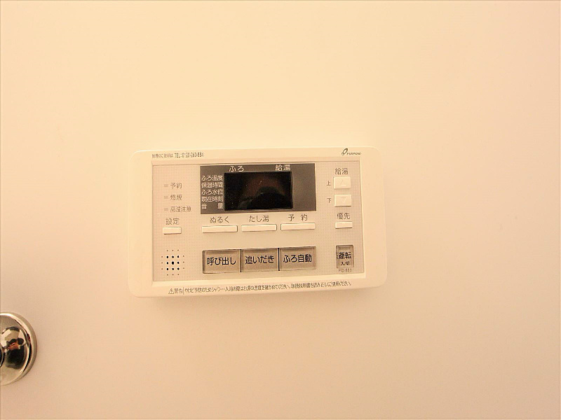 バスルーム★給湯器