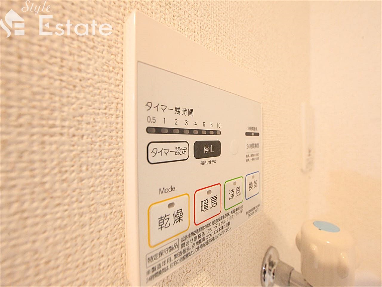 浴室換気乾燥機