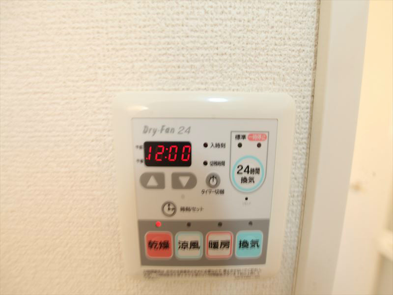 浴室暖房乾燥機付き
