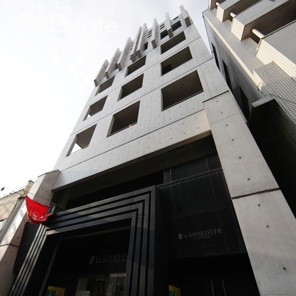 アルコマイスタービル