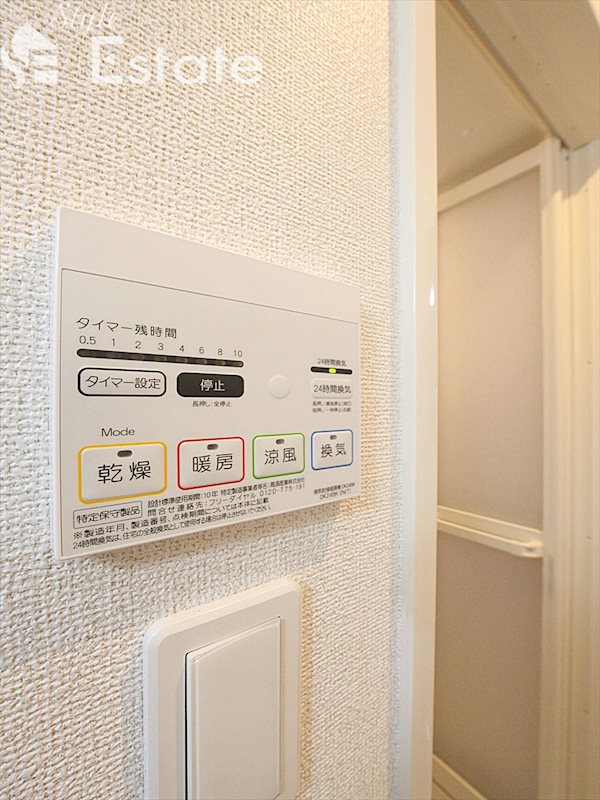 浴室乾燥機リモコン