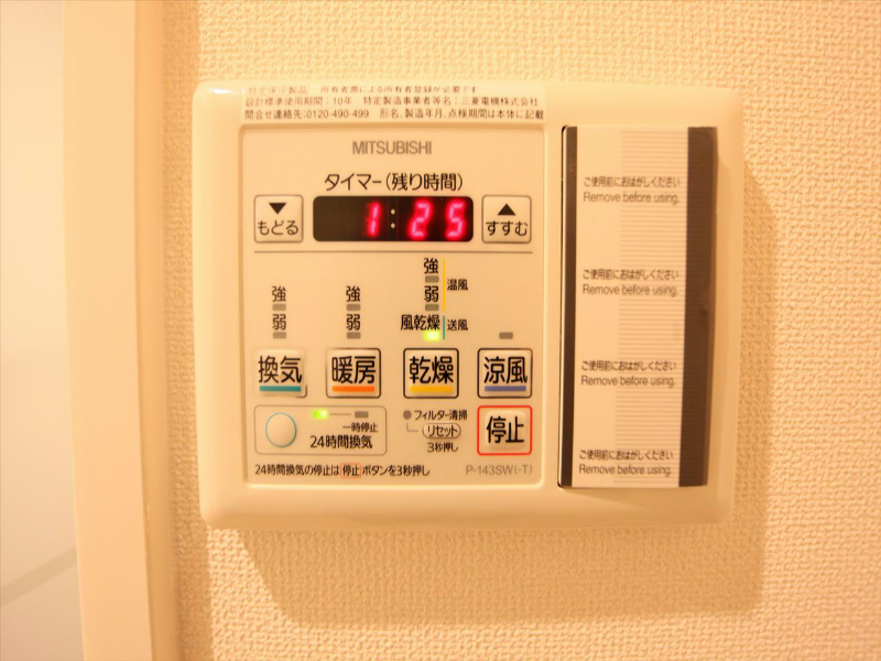 浴室乾燥機付き