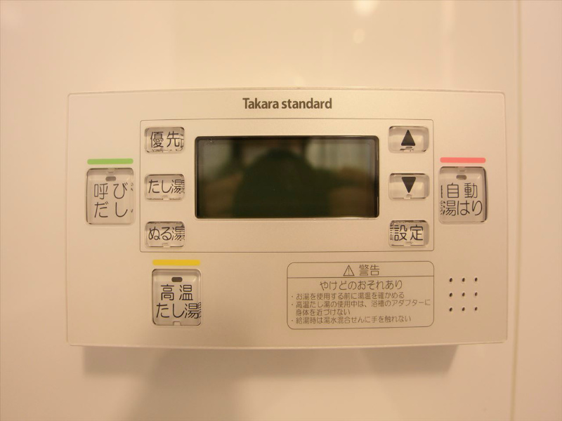 バスリモコン