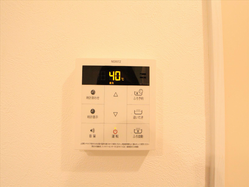 室内給湯リモコン