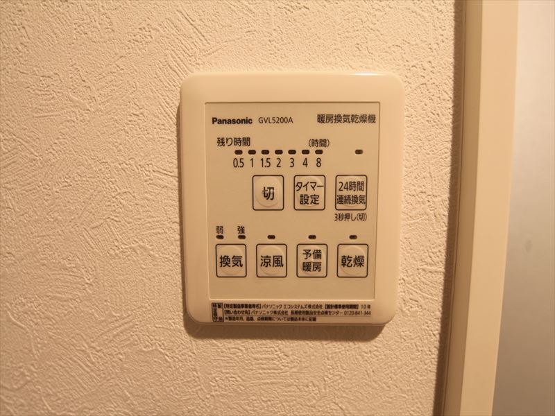 浴室暖房乾燥機つき!