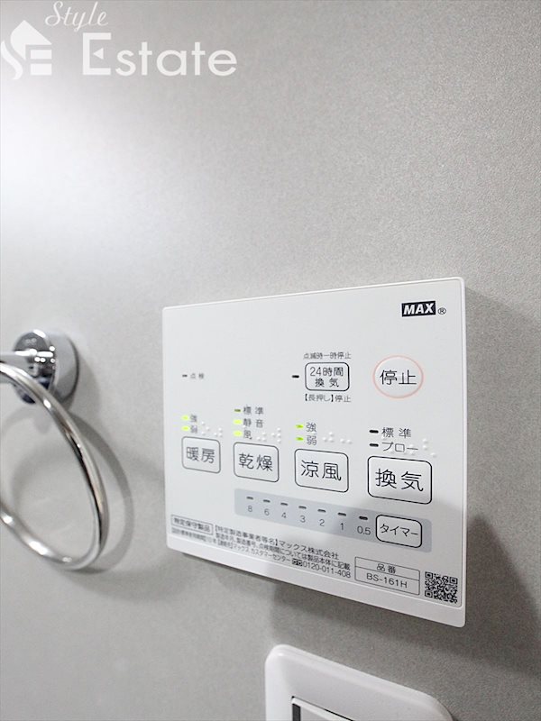 浴室乾燥機リモコン