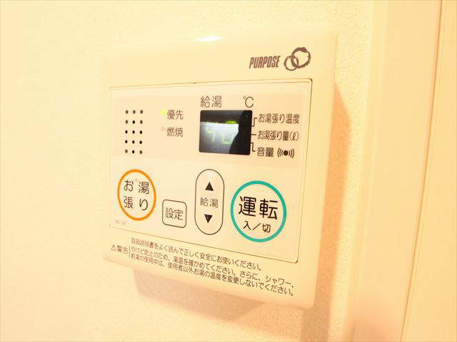 追い焚き機能付