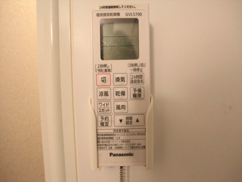 浴室乾燥機