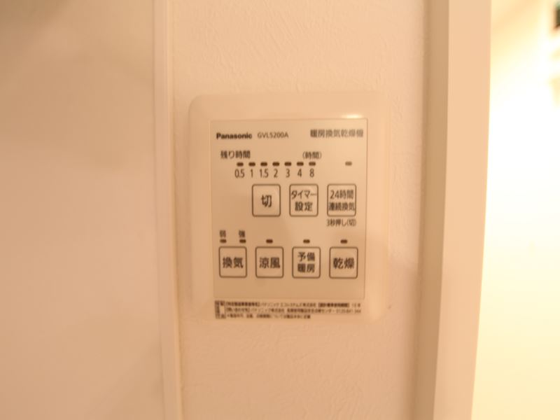 同タイプ 浴室乾燥機能付き