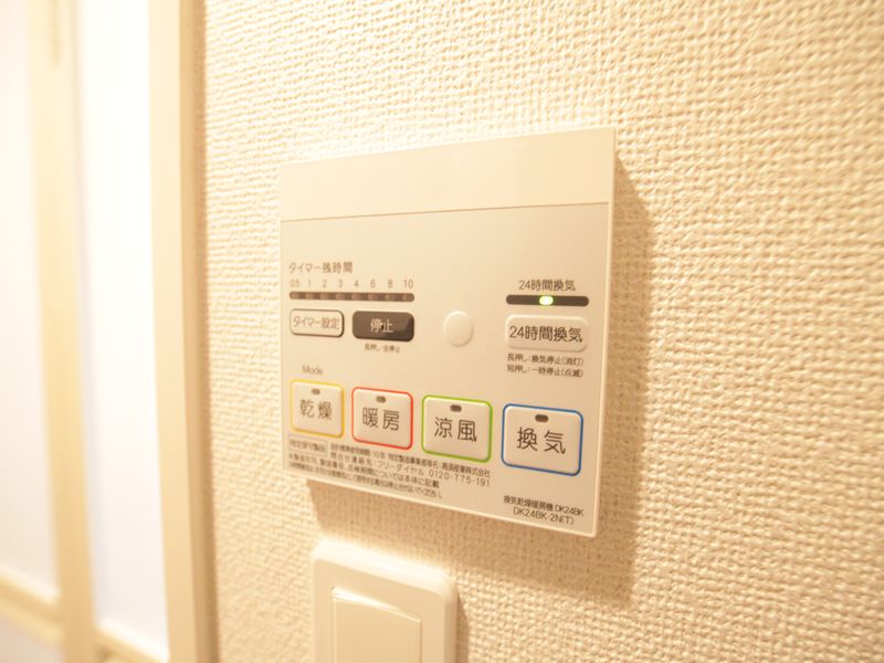 浴室暖房乾燥機能付き 同型モデルルーム