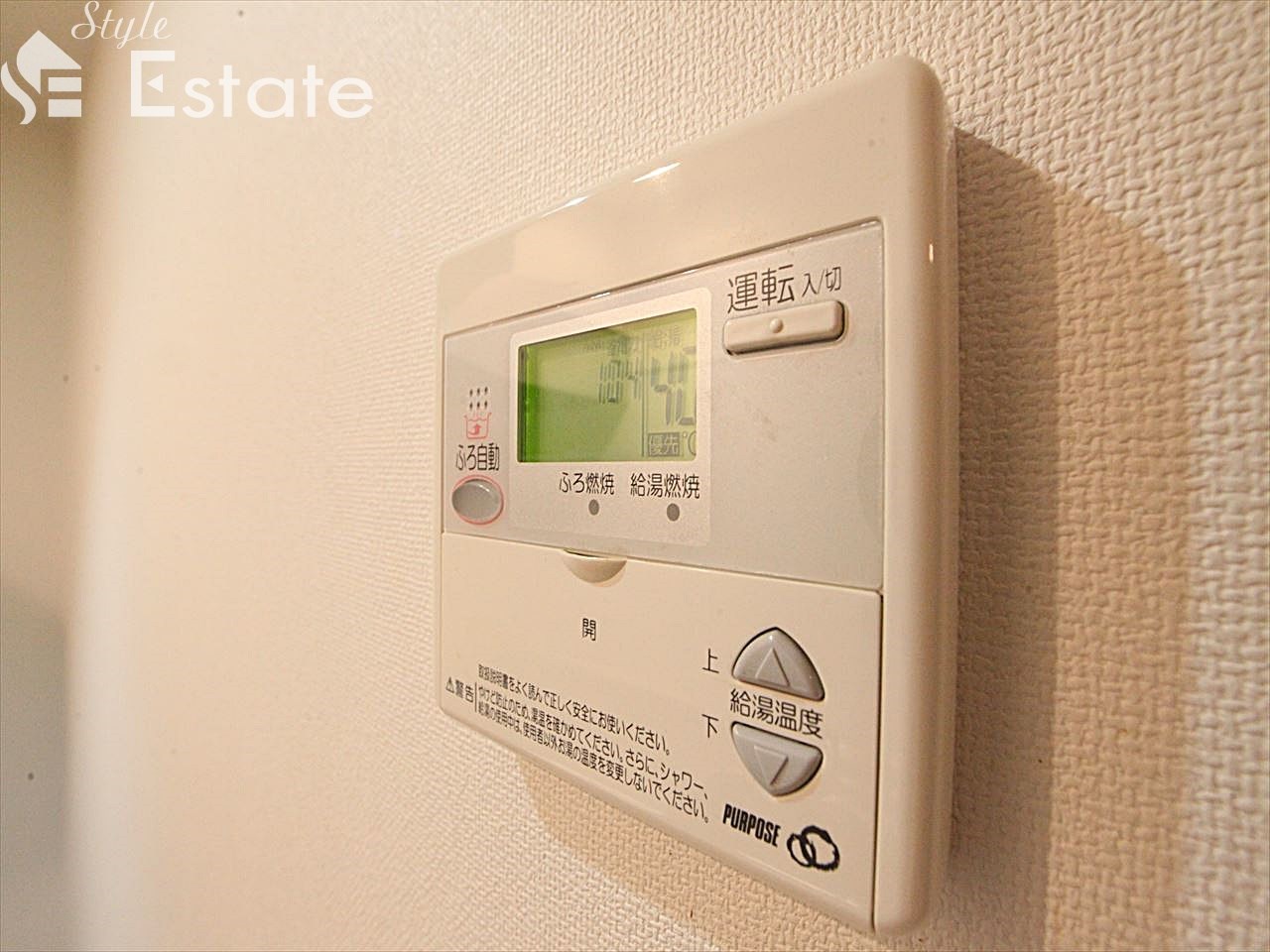 給湯器