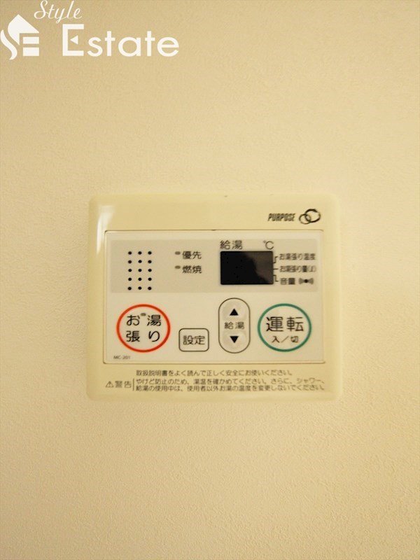 給湯器リモコン
