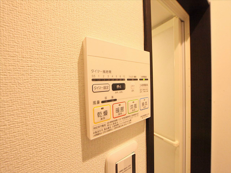 浴室換気乾燥暖房機能