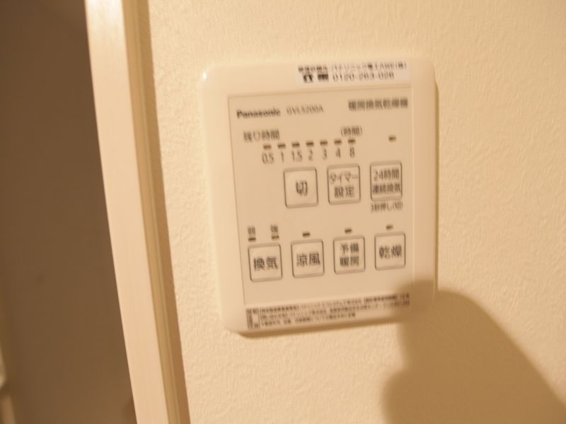 浴室乾燥暖房機能付き