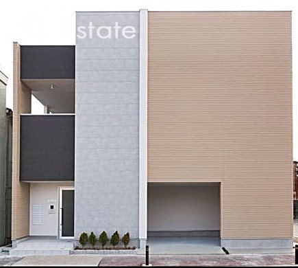 アルバーノ柴田Ferio　（アルバーノシバタフェリオ）