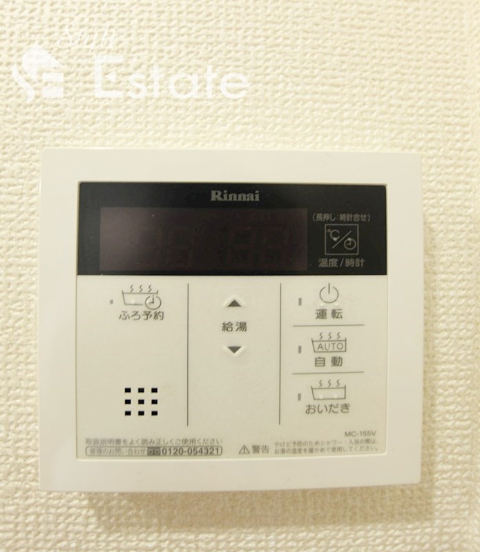 給湯器リモコン 同仕様内装