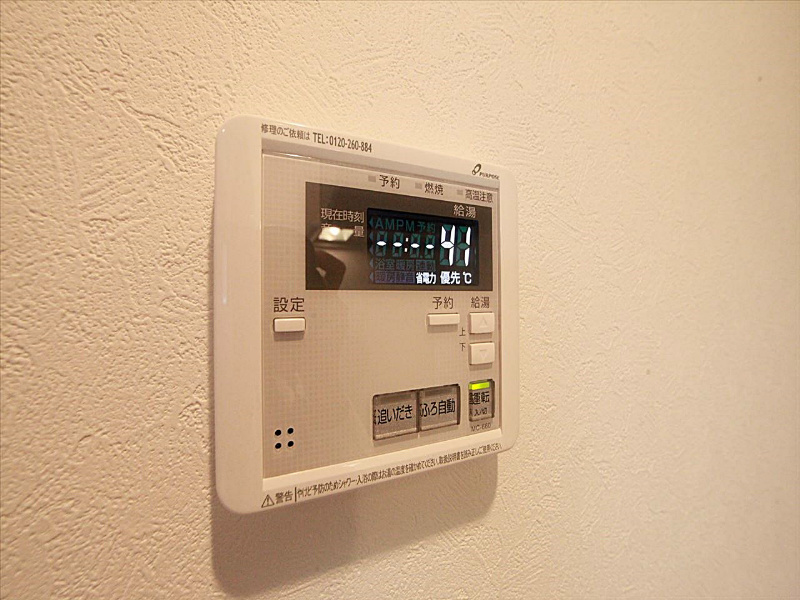 給湯器