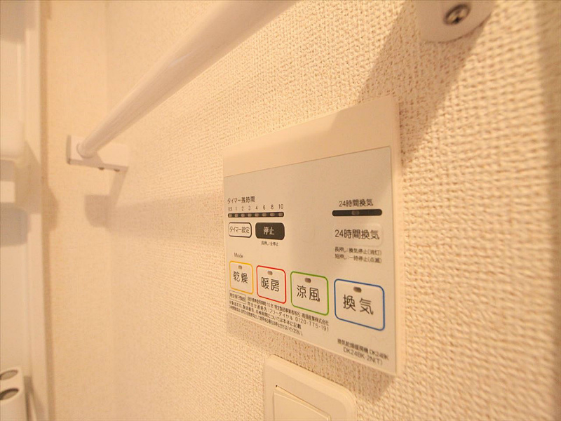 浴室換気乾燥暖房機能