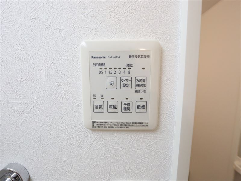 室内物干しスペース