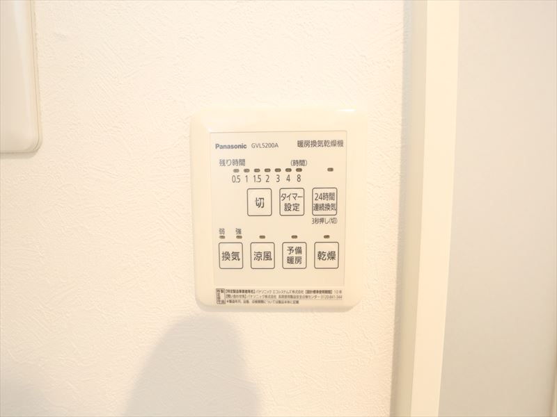 浴室暖房乾燥機