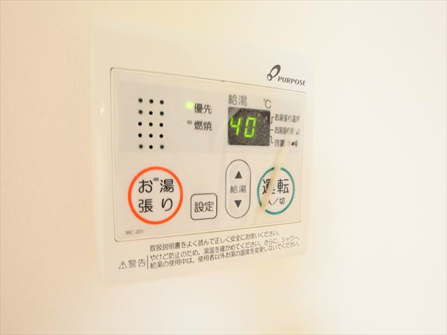 給湯リモコン