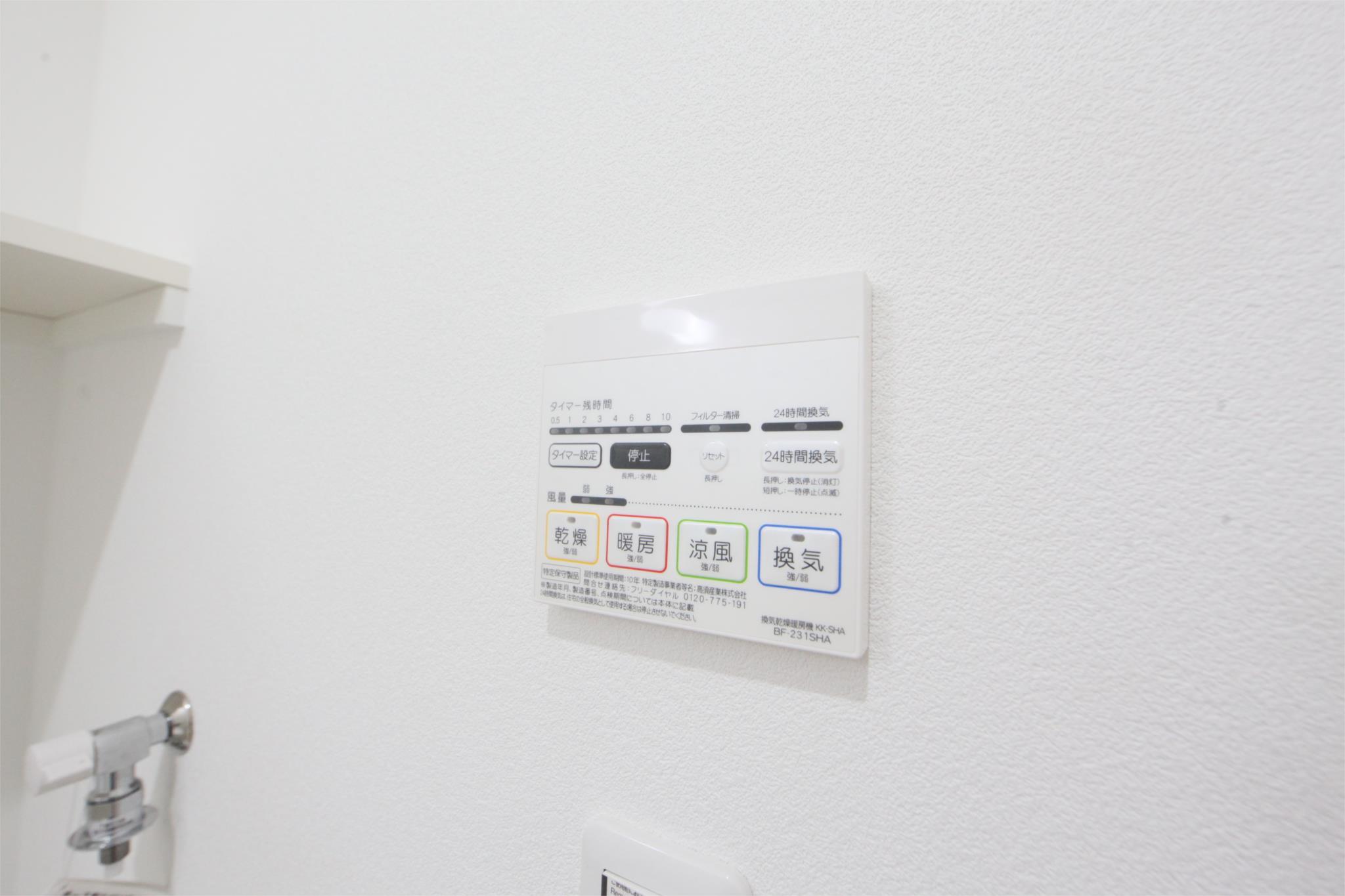 GRANDTIC青山(グランティックアオヤマ)