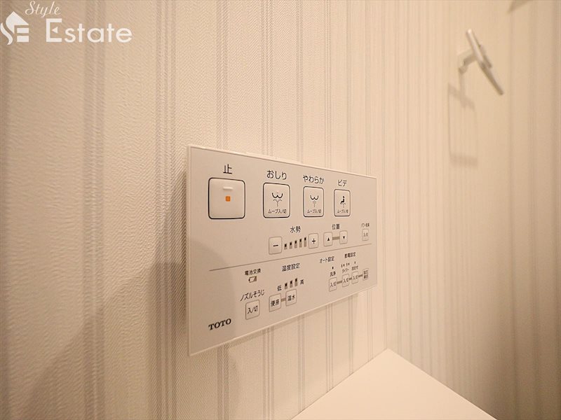 ウォシュレット