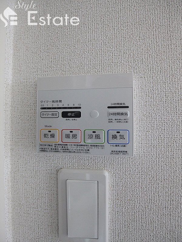 同施工会社内装