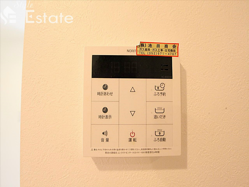 追い焚き機能付き